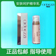 俏禮俏迪姿安膚呵護(hù)精華乳50ml補(bǔ)水保濕乳液改善受損肌膚面部保養(yǎng)護(hù)理