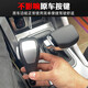 適配奔騰B50B70B90自動(dòng)擋排擋頭x80X40T77T33改裝檔把頭換檔桿球 B5013-18款平面款