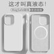 其勢(shì) 適用蘋果16手機(jī)殼 真液態(tài)親膚硅膠 Magsafe磁吸充電 防污防指紋防摔保護(hù)套 高端簡約輕奢手機(jī)殼 【純白色】iPhone16 ProMax 磁吸充電·內(nèi)里植絨·親膚手感