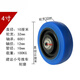 千宏藝霄 小推車(chē)平板車(chē)輪子橡膠輪3寸4寸5寸拖車(chē)小拉車(chē)萬(wàn)向輪子餐車(chē)輪 4寸 直徑10CM
