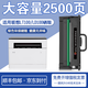 適用聯(lián)想M100w硒鼓M101dw粉盒M102W領(lǐng)像M100d L100打印機LT100墨盒 拓普達 大容量版粉盒【2500頁(yè)】