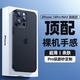 摩斐適用蘋(píng)果14promax手機(jī)殼手機(jī)殼14plus超薄磨砂透明鏡頭全包防摔女男款