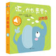 觸摸發(fā)聲書：聽，什么聲音？動物園 嬰幼兒啟蒙寶寶觸摸認知雙語 會說話的早教啟蒙有聲書 