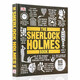 DK人類(lèi)的思想百科全書(shū) 夏洛克·福爾摩斯百科全書(shū) 英文原版 The Sherlock Holmes Book 精裝