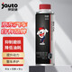 力魔京安途發(fā)動(dòng)機(jī)陶瓷抗磨修復(fù)保護(hù)劑抗磨劑降噪音治理燒機(jī)油精添加劑