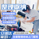 全國收納整理師上門服務(wù)全屋空間規(guī)劃衣櫥換季衣柜廚房搬家精品收納復(fù)原打包復(fù)位 收納整理3小時(shí)