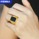 覓馨仿金戒指霸氣老板戒方形寶石男戒翡翠戒指男歐幣戒指開(kāi)口仿金 黑色