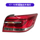 澤歐適配06-20款豐田威馳后尾燈后車(chē)剎車(chē)燈倒車(chē)燈罩外殼總成防追尾燈 17-20款威馳右外尾燈【原裝品質(zhì)/保三年】