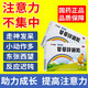 【提高注意力】用于孩子缺鋅引起的營(yíng)養不良發(fā)育遲緩注意力不集中口服藥 甘草鋅顆粒 1.5g*10袋 三盒療程裝【注意力不集中】