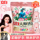 立白洗衣粉大師香氛持久留香72小時(shí)天然護(hù)色護(hù)衣潔凈柔順學(xué)生家用大袋 【5.52斤】大師粉+立白內(nèi)洗2瓶