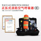 江固空氣呼吸器RHZKF6.8L正壓式空氣呼吸器消防碳纖維逃生鋼瓶呼吸器碳纖維呼吸器 3C空氣呼吸器