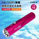 奧瞳（ARCHON） 潛水手電筒V10S ll 專業(yè)強光LED遠(yuǎn)射8級防水深潛100米18650可充 玫紅色 套裝（1電池1充電器）