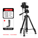 云騰668三腳架適用Sony索尼 ZV-E10 II ZV-1 A7M4 A7M3 A7C ZV-E10 金屬L型快裝板照相機(jī)單反便捷支架 A.668三腳架+刻度L板