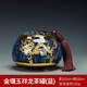 器美優(yōu)品 金鑲玉茶葉罐功夫茶具大號(hào)密封罐醒茶罐手工陶瓷中號(hào)存儲(chǔ)罐茶倉 金鑲玉祥龍茶罐(藍(lán))