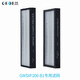 格威德（GEWEDE） 格威德壁掛新風(fēng)機型號GWSXF200  XFD250適用濾網(wǎng) 200-B1 套裝（中效+高效）