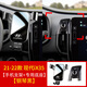 北京現代ix35 ix25手機車(chē)載支架專(zhuān)用21款22款汽車(chē)載手機支架用品 【鋼琴黑】21-22款現代ix35