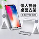 夢音 手機桌面懶人支架    托架通用床頭直播看電視追劇神器可調(diào)節(jié)手機架卡扣式折疊便攜平板電腦支撐架 【黑色】新款多角度調(diào)節(jié)支架