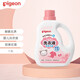 貝親（Pigeon） 嬰兒洗衣液新生兒多效促銷裝寶寶衣物清潔液嬰兒洗衣凝珠濃縮型 1.5L 1瓶 獨立裝 -甜美花香