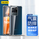 ESCASE vivo iQOO Neo6手機(jī)殼6SE防摔軟殼保護(hù)套全包透明氣囊TPU（有吊繩孔）ES-iP9系列 升級版透白
