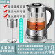 百樂(lè )富全自動(dòng)玻璃養生壺黑茶煮茶普洱煮茶器多功能保溫煮茶壺安化黑茶蒸汽蒸茶壺 1.7升不銹鋼底座蒸茶款（只含蒸茶藍） 1.7L