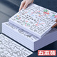 法拉蒙（faramon）5本裝空白A4草稿紙筆記本本子學生演算本500張大學生考研復習加厚白紙草稿本文具本子高中生學習神器