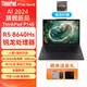 聯(lián)想ThinkPad P14S P15V 銳龍版AI 2024輕薄移動工作站官翻二手筆記本聯(lián)想電腦 R5 8640HS 64G 1T固態(tài) 觸屏 準(zhǔn)新 定制版 全國聯(lián)保