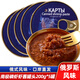 卡勒德俄羅斯風(fēng)味南極磷蝦醬罐頭熟蝦米拌飯不咸下飯菜海鮮醬速食即食品 南極磷蝦蝦醬罐頭200g*5罐