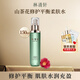 林清軒（Forest cabin）山茶花修護(hù)平衡柔膚水 舒緩保濕爽膚水官方正品 150ml
