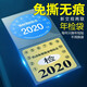 年檢貼車載車用汽車年檢貼袋年檢貼套車貼標志貼帖靜電貼前擋風(fēng)玻璃貼保險帖年檢袋專用汽車用品 兩聯(lián)體年檢袋