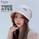 啄木鳥(niǎo)月子帽秋冬產(chǎn)后孕婦出院帽子針織包頭堆堆帽顯臉小防風(fēng)產(chǎn)婦帽子 米色【修飾臉型】