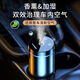 菲淼汽車(chē)載加濕器凈化空氣一體機無(wú)線(xiàn)噴霧香薰氛圍燈車(chē)內臥室家用 單噴香薰加濕器【黑色】+1瓶香水