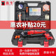 森牛（SENNIU）德國森牛 沖擊鉆 電鉆沖擊鉆手電鉆多功能大功率家用電錘電動(dòng)工具 加強(qiáng)款沖擊鉆實(shí)用套裝