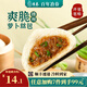 冶春食品 揚州包子燒麥 速凍包子食品早餐半成品面點燒賣燒麥糯米兒童包子 蘿卜絲包300g/袋