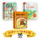 心理學(xué)入門(mén)經(jīng)典套裝：津巴多普通心理學(xué)+阿倫森社會(huì)心理學(xué)+犯罪心理學(xué)（京東套裝3冊(cè)）（人郵普華出品）