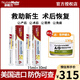 添賜力牛初乳營養(yǎng)膏30ml貓咪維生素乳鐵蛋白天賜力幼犬幼貓營養(yǎng)增強(qiáng)膏 2盒 45ml （15ml+30ml）