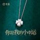 老廟純銀四葉草項鏈女款輕奢小眾設計ins風(fēng)簡(jiǎn)約百搭s925銀情人節禮物 四葉草套鏈約：2g