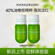 花印油橄欖精華液改善肌膚舒緩維穩(wěn) 護膚品送男女生日禮物 1.5ml*2