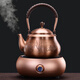 言易銅壺燒水壺手工泡茶壺家用沏茶壺加厚純紫銅茶壺大容量煮茶壺水壺 年年有魚(yú)套裝
