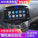 超特力悅動改裝中控車機安卓大屏智能車載原車專用導(dǎo)航倒車影像一體機 大屏主機+高清倒車+記錄儀 32G原車專用