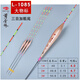 黃金眼 蘆葦系列釣魚(yú)魚(yú)漂池海漁具鯽魚(yú)浮漂醒目漂 L-1085 3號(hào)一支加粗尾