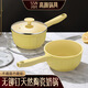 閃閃優(yōu)品陶瓷奶鍋嬰兒輔食鍋雪平鍋寶寶小奶鍋不粘鍋煮面鍋熱奶鍋小湯鍋 奶鍋：陶瓷不粘內壁 18cm 2L