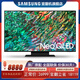 SAMSUNG三星（SAMSUNG）QN90B 4K超高清NeoQled量子點電視MiniLED液晶電視新品官翻機 75英寸量子點 QA75QN90BAJXXZ