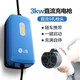 一拓（TO YITUO）直流充電樁隨車(chē)充3KW便攜式充電器啟辰大V蔚來(lái)ET7紅旗EQM5家用直流充電機9孔充電槍 9孔220V 3KW隨車(chē)充（深海藍）