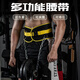 DONIUZ引體向上負(fù)重腰帶深蹲訓(xùn)練健美運(yùn)動(dòng)腰帶力量訓(xùn)練健身腰帶 寬度可調(diào)節(jié)【黑色】