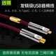 線尊（XIANZUN）發(fā)燒USB音頻線Typec轉(zhuǎn)方口A-B電腦手機聲卡OTG連接線解碼器US180 USB Type C-B (1條) 0.5米