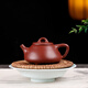 陶舍軒宜興紫砂壺全手工原礦大紅袍【石瓢】約200cc 泡養(yǎng)效果好茶具茶壺