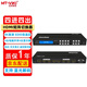 邁拓維矩（MT-viki）HDMI矩陣切換器 四進(jìn)二出四進(jìn)四出 4K高清 音視頻共享同步視頻會議筆記本電腦連接顯示器電視分配 MT-HD414 4進(jìn)4出 4K 藍(lán)光解碼