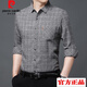 皮爾卡丹（pierre cardin）【大牌促惠價(jià)】高檔亞麻格子襯衫長(cháng)袖男士休閑襯衣男春秋季中青年 K331灰色 3XL 125建議160-180斤