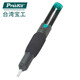 寶工手動(dòng)強力吸錫器 防靜電吸錫槍大吸力吸錫泵 電子電器維修除錫工具 DP-366D