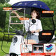 季禮信新款電動(dòng)車雨棚篷擋風(fēng)防雨罩耐用摩托車遮陽傘防風(fēng)罩電瓶車2023款 深藍(lán)海豚【小推窗+內(nèi)置滑動(dòng)窗】 有后視鏡選用
